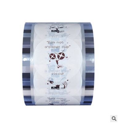 一次性用品奶茶塑料咖啡纸杯封口膜通用封杯膜