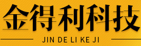 郑州金得利科技有限公司