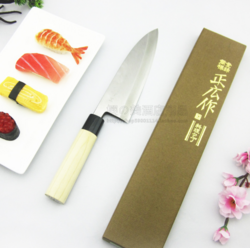 日本正廣広魚頭刀