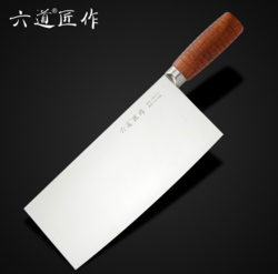 傳統(tǒng)木柄中式廚刀 片刀