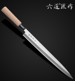 LD2300 生魚(yú)片刀