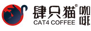 云南肆只猫咖啡有限公司