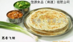 香蔥飛餅