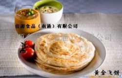 é»éé£é¥¼