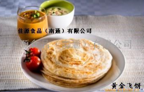 黃金飛餅