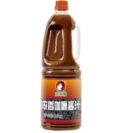 濃香咖喱醬汁