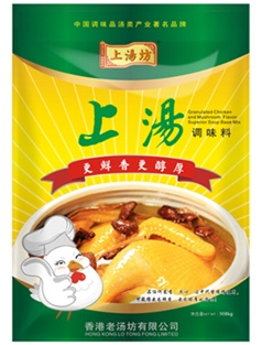上湯調(diào)味料