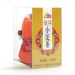 開古普洱沱茶150克