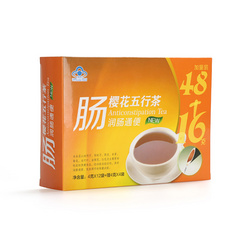 开古肠清茶(樱花五行茶)