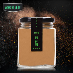 阿薩姆煎茶抹茶進(jìn)口紅茶粉