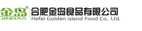 合肥金岛食品有限公司