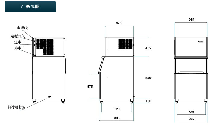 ZBY-160分体式制冰机