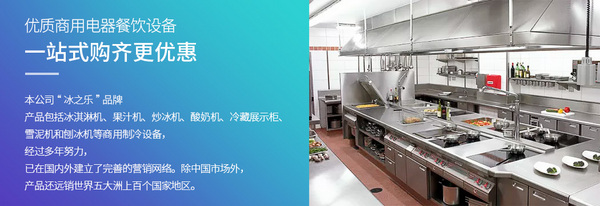 斯贝乐(浙江)股份有限公司