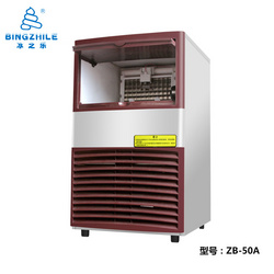 制冰機(jī)1-ZB-50A