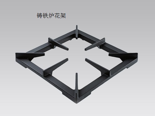 鑄鐵爐花架