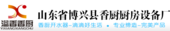 山东香厨厨业有限公司