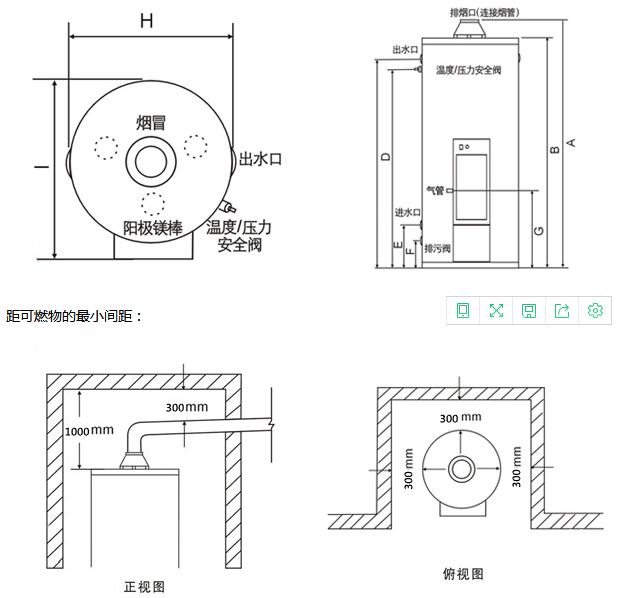 RSTD300-150A全自动热水器