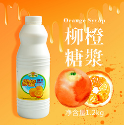 福樹柳橙糖漿（調(diào)味糖漿）