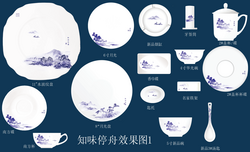 陶瓷餐具 知味停舟