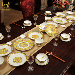 陶瓷餐具 彩云追月