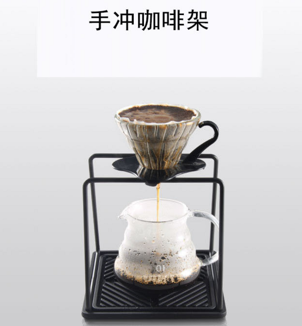 手冲咖啡滤杯架