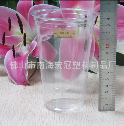 一次性透明塑料奶茶杯20安