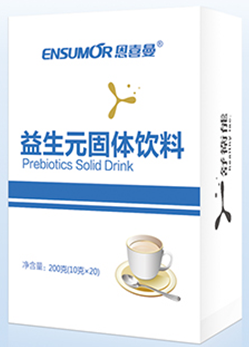 益生元固體飲料