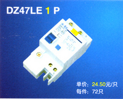 DZ47LE-32 1P漏电断路器