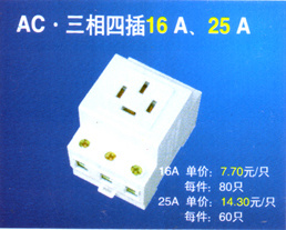 DZ47型模数化插座