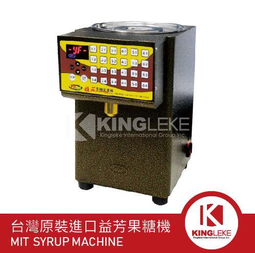 YF-9EA 24格果糖定量機