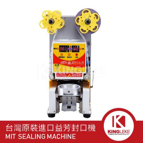 YF-999SN-1 全自動封口機