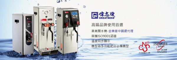 直人贸易(厦门)有限公司