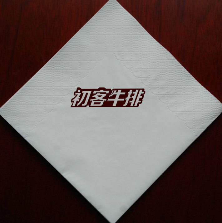 可定制餐巾纸纸巾