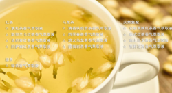 茶類天然萃取液