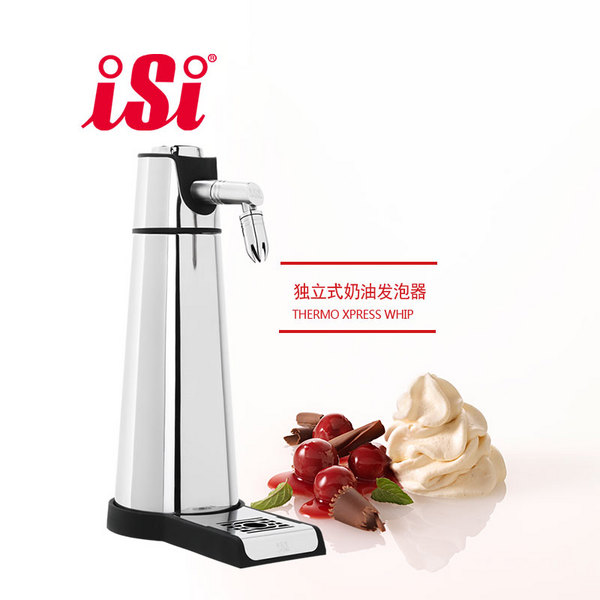ISI獨(dú)立式奶油發(fā)泡器