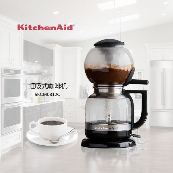 kitchenaid-虹吸式咖啡機(jī)