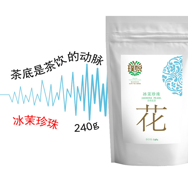 璞悦立式拉链袋-冰茉珍珠