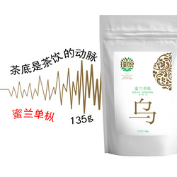 璞悅立式拉鏈袋-蜜蘭單樅