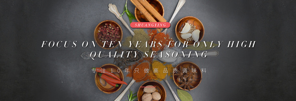 上海双盈食品有限公司