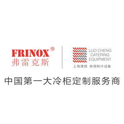 上海漯城餐饮设备有限公司