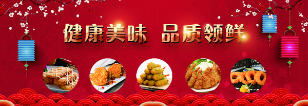 福建明旺食品有限公司