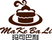 宁波玛可巴利食品有限公司