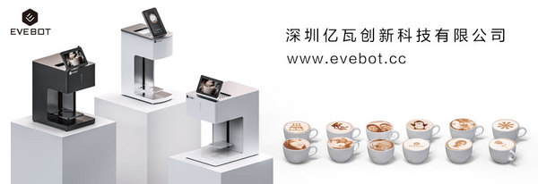 深圳亿瓦创新科技有限公司