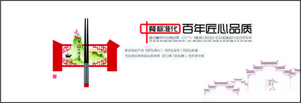 广东蒸烩煮食品科技有限公司