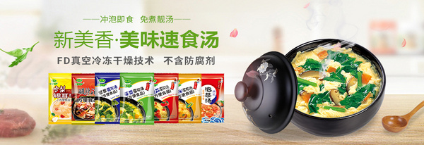 湖北新美香食品有限公司