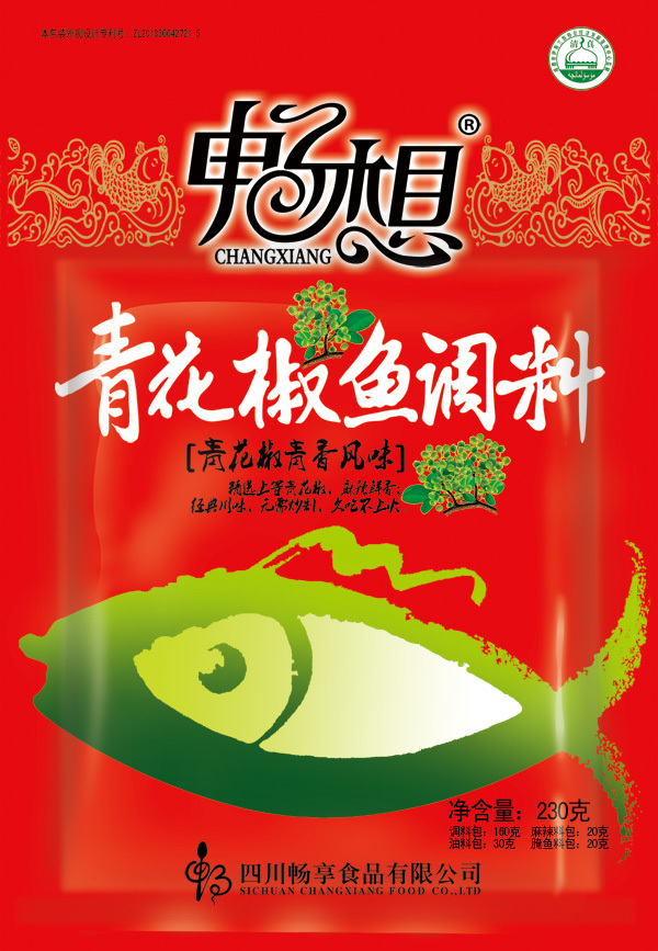 青花椒鱼调料