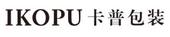 湖南卡普包装有限公司