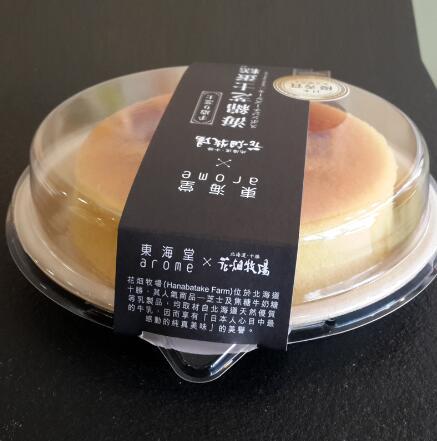 6寸蛋糕盒圆盘