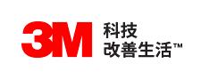 3M中国有限公司