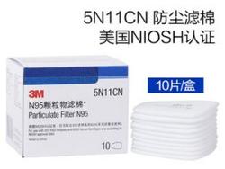 3M防塵濾棉5N11顆粒物過濾棉